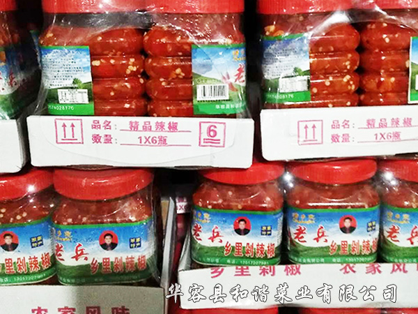 瓶裝-剁辣椒