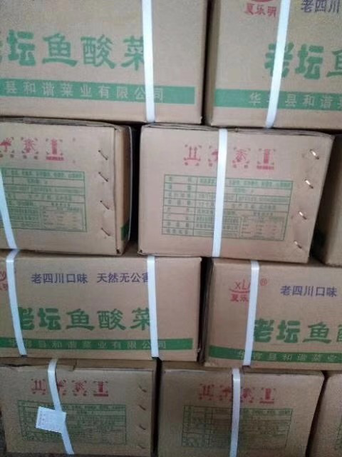 華容縣和諧菜業(yè)有限公司,華容魚酸菜,酸豆角,小米辣