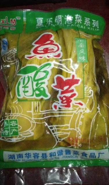 華容縣和諧菜業(yè)有限公司,華容魚酸菜,酸豆角,小米辣