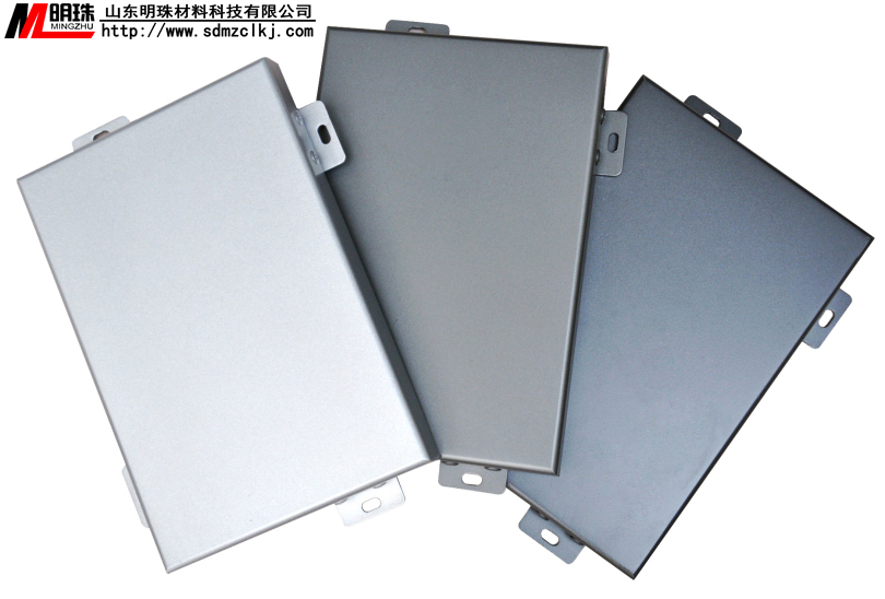 明珠鋁單板 明珠鋁單板